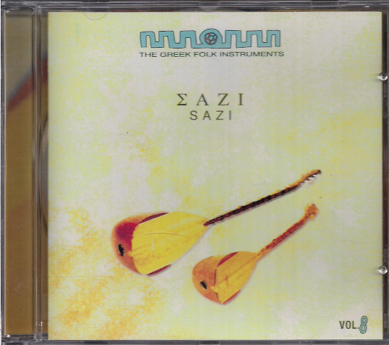 Greek folk instruments Sazi
