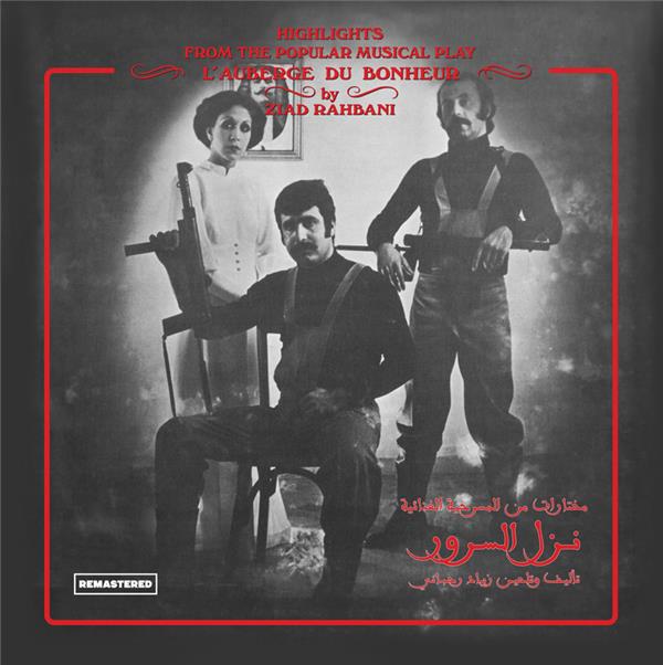From The Popular Musical Play L'auberge Du Bonheur نزل السرور