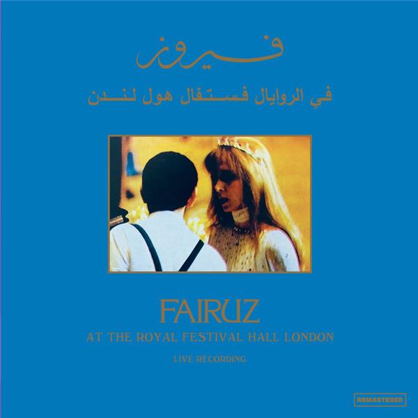في الروايال فستفال هول لندن At The Royal Festival Hall London