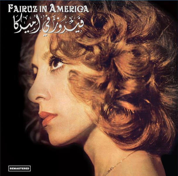فيروز في أميركا = Fairuz In America