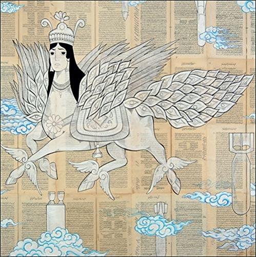 Persian Electronic Music Vol 2/Sacred Horror In Design