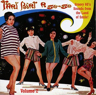 Groovy 60s Sounds From The Land Of Smile Vol 2