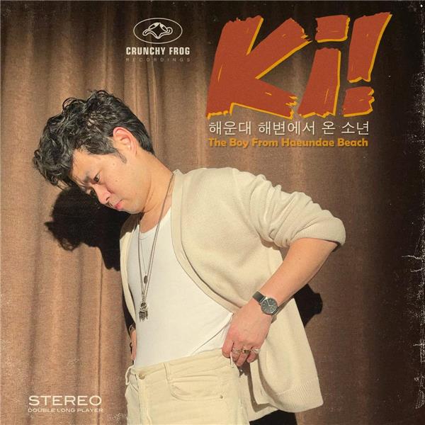 The Boy From Haeundae Beach/Gatefold 180g