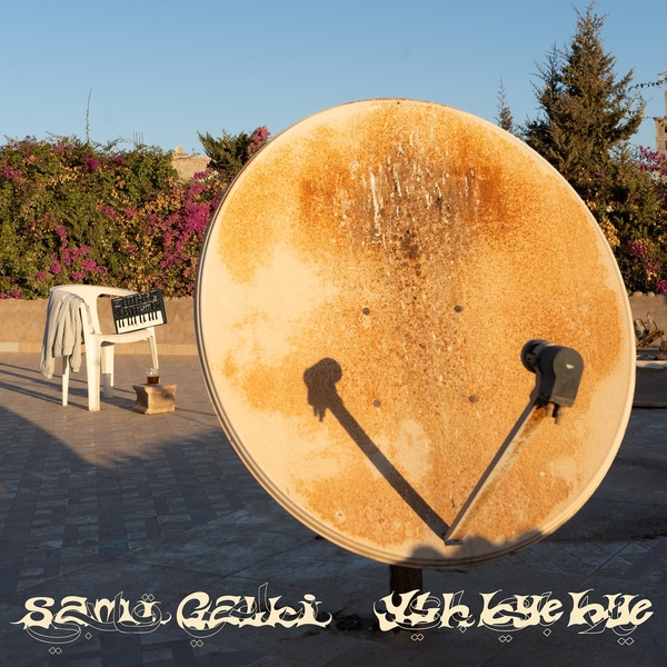Yallah Byebye