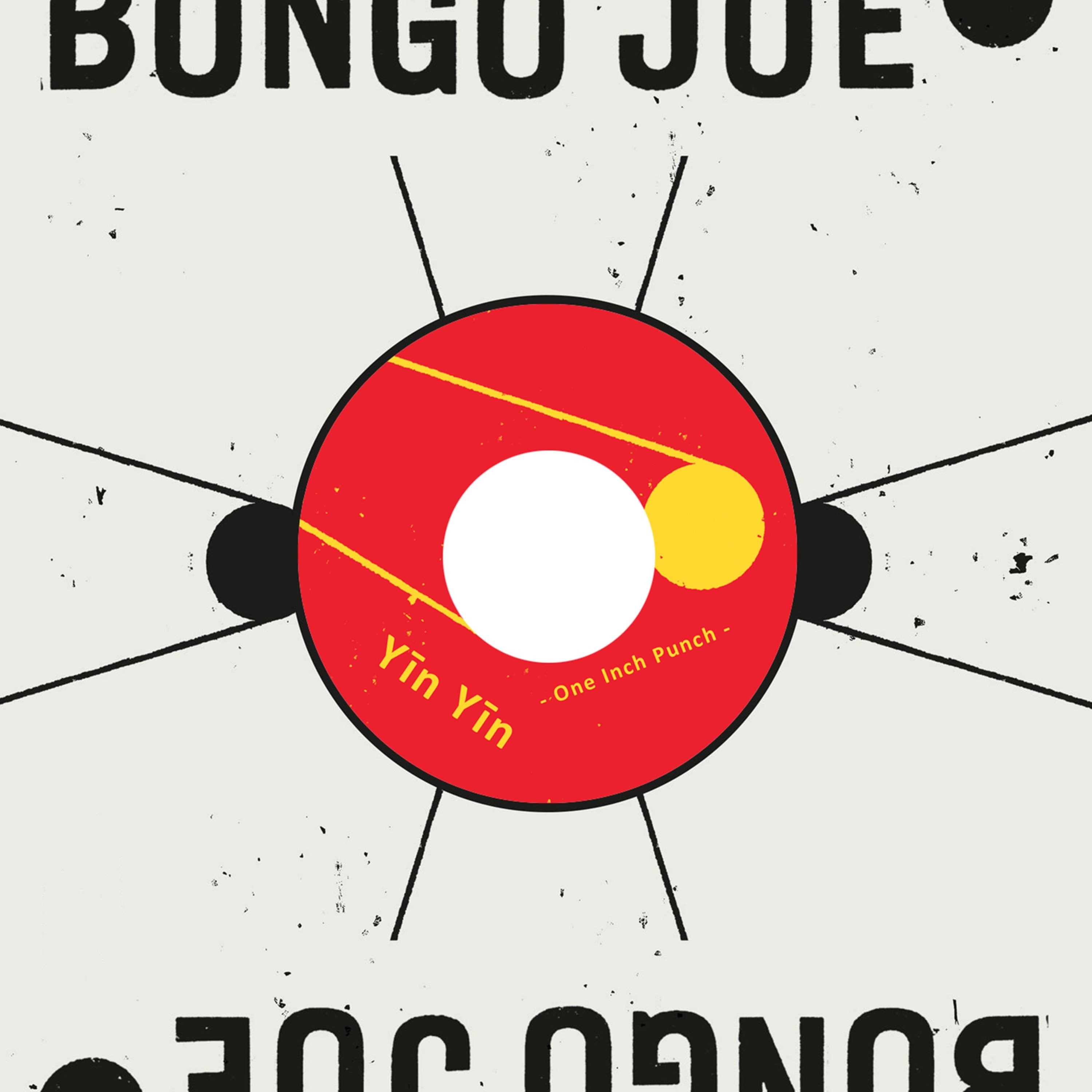 One inch punch (vinyl 45T)