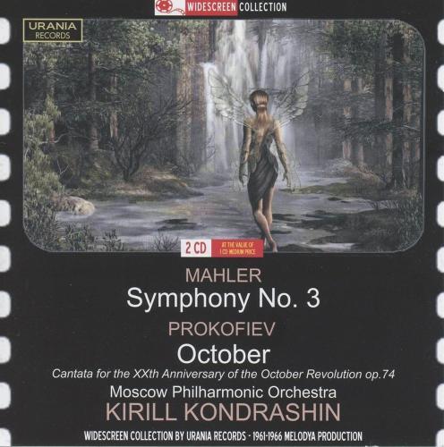 Symphonie numéro 3 Octobre