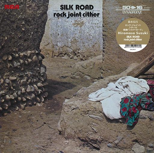 Silk Road - Rock Joint Cither