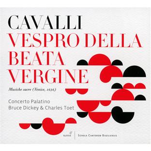 Vespro della beata vergine