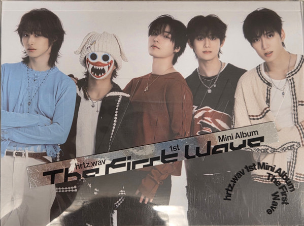 First Wave - Hrtz Version