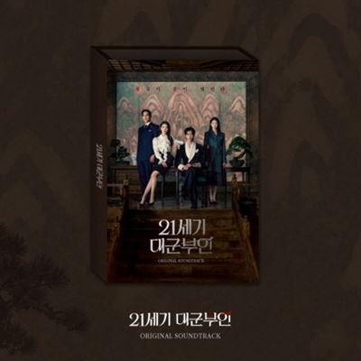 Perfect Crown Original Soundtrack